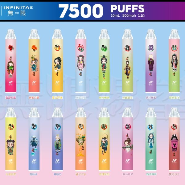 INF 無限 7500口拋棄式電子煙